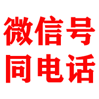通州区金典要账公司