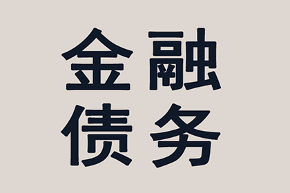 被告因原告伪造借条盗用公章，法院终审驳回原告诉求