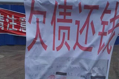 律师助力债权人成功追讨不明单价货物款项